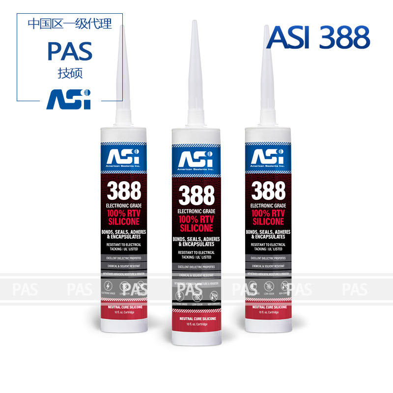ASI 388 电子级RTV硅胶 粘合，密封，粘附和封装