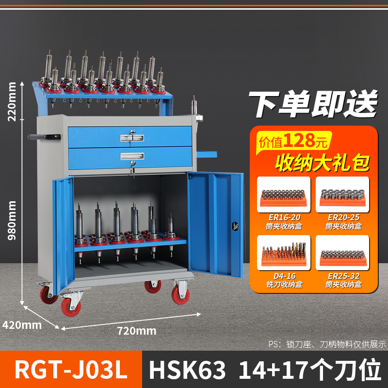 Rege cnc mecanizado CNC herramienta de gestión de coche BT30BT40BT50HSK soporte de portaherramientas armario de coche de herramientas