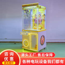 史可威网红抓娃娃机大型商用夹公仔机投币游戏机礼品机透明