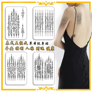 Тайские сакральные тату-к stickers?