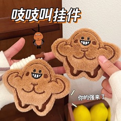 创意搞怪毛绒玩偶蟑螂挂件可爱肌肉小强公仔挂饰学生书包装饰挂坠