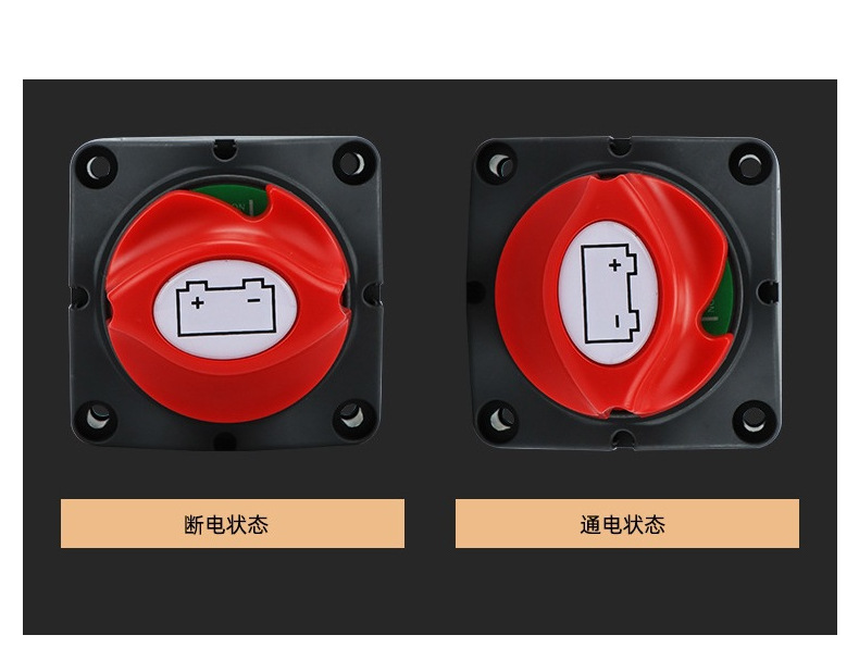 Yacht and Rv Modified Dual Copper Post Two-Position Battery Disconnect Switch with Large Cover and Rotary Knob Type Anti-Leakage Power Main Switch