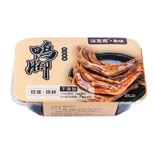Jiang Zhizhong Spicy Preserved Duck Feet Small Packaging Preserved Food Duck Feet Internet Famous Leisure Snack Manufacturer Snack 150G