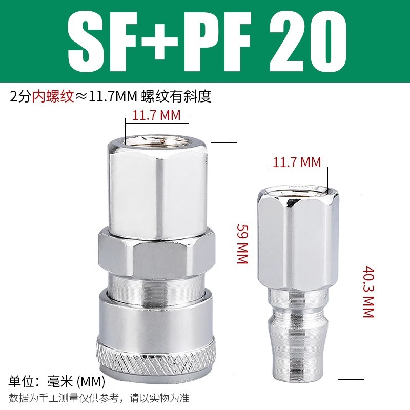 空気圧 C タイプクイックコネクタオスとメス PU 気管コネクタエアガンクイックコネクトエアポンプクイックプラグ SM/PP /SP20/30