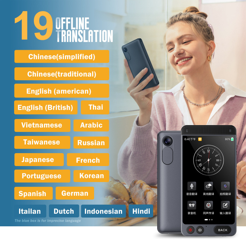 越境アマゾンAIスマート翻訳機 オフライン翻訳 同時通訳 英語海外翻訳機 多国会議対応|undefined