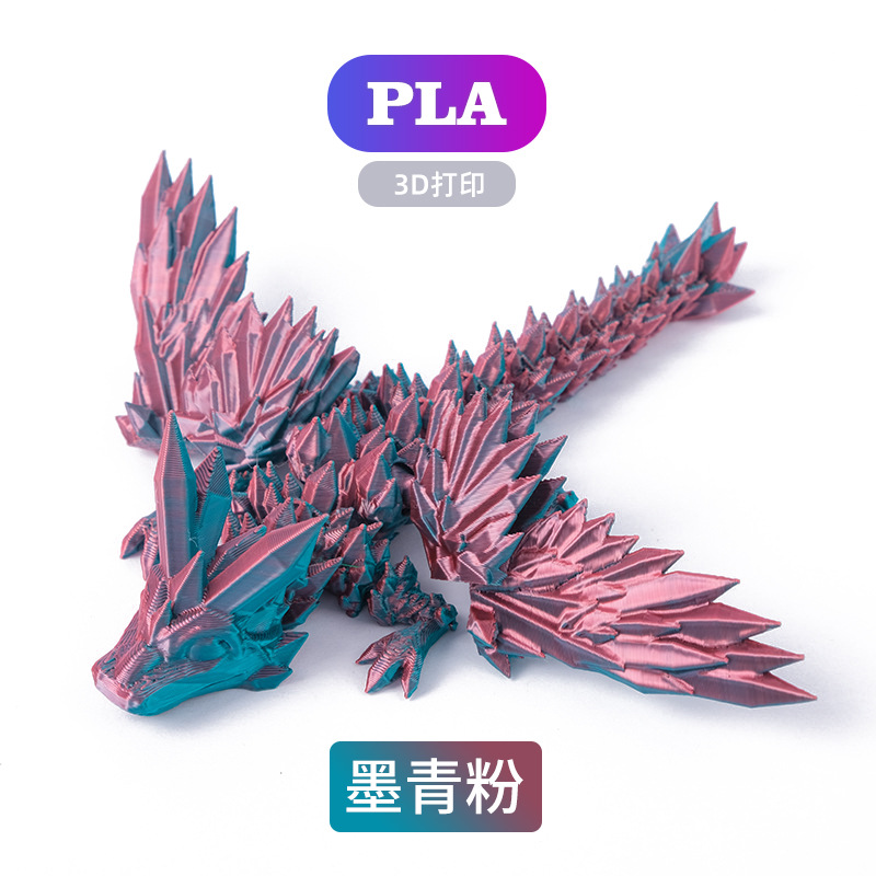 다크 그린 분말