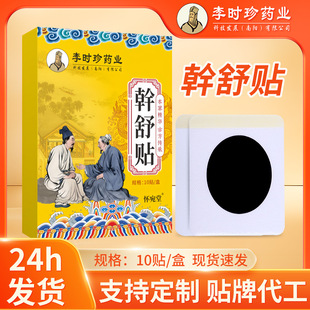 ��ζ���S�NǬ���Nǰ���濵�N��ʿ�����N����_����N����ֱ��ͬ��