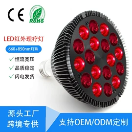 PAR灯;LED球泡灯;LED灯杯
