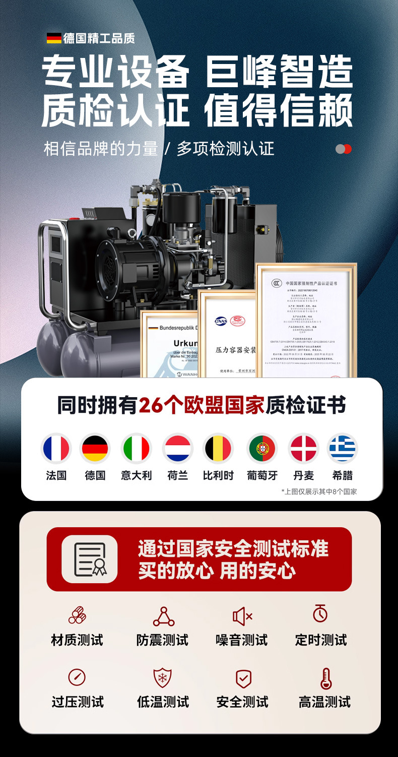 Jufeng Permanent Magnet Variable Frequency Screw Air Compressor 7.5Kw220V Complete Set of Industrial Grade Air Compressor Air Pump