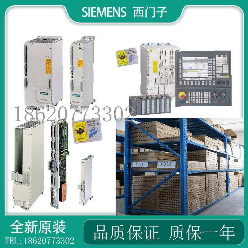 全新未拆封611伺服功率模块6SN1123-1AA00-0DA2