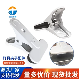 其它LED配件;其他灯具配件;LED轨道灯