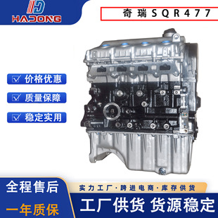 �l�әC͹�C����SQR477�m����������  �_������