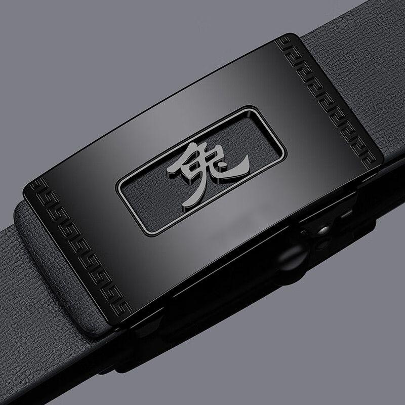 Cinturón automático para hombre moda juvenil casual y negocios sin dientes