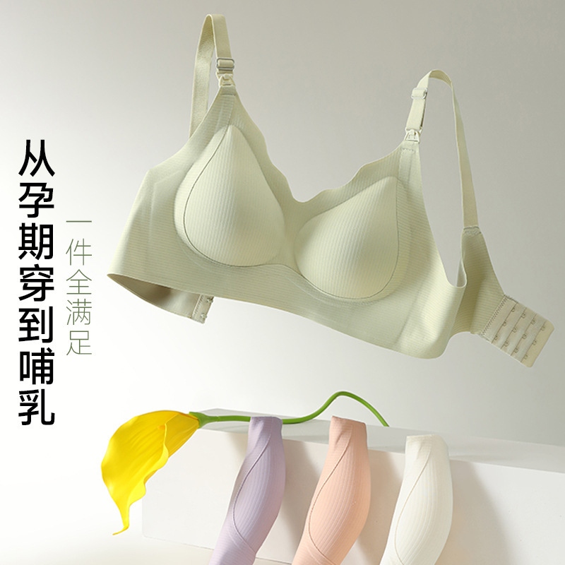 Spring and Summer Ultra-Thin Pregnancy Nursing Bra Push-Up Anti-Sagging Side Breast Reduction Non-Wired Top Buckle Underwear