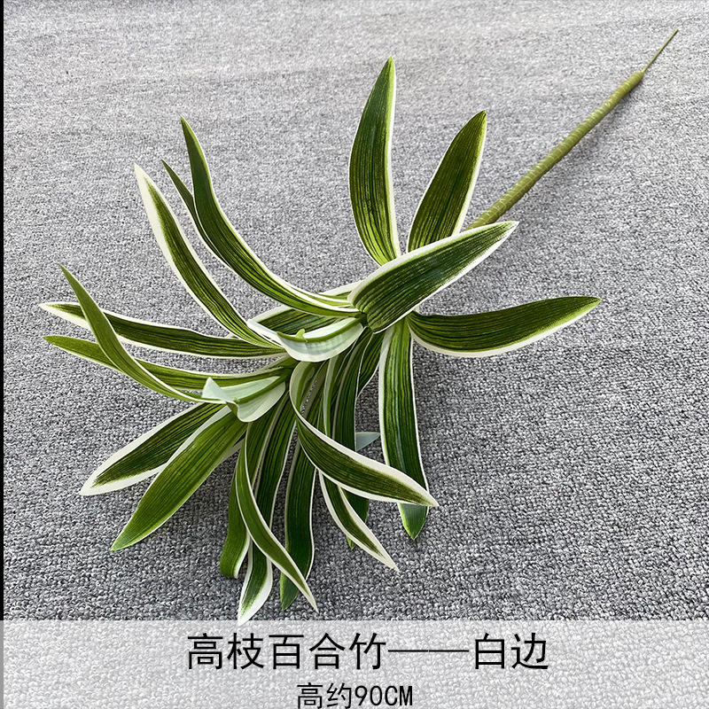 Simulación de alta gama de plantas de sensación de mano de una rama de la planta de lirio de bambú decoración de comedor colocando flores verdes arreglos de flores