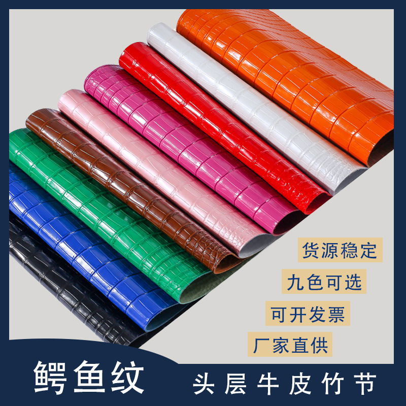 【专利皮料】现货柔软表带专用真皮鳄鱼纹竹节纹路头层牛皮皮料