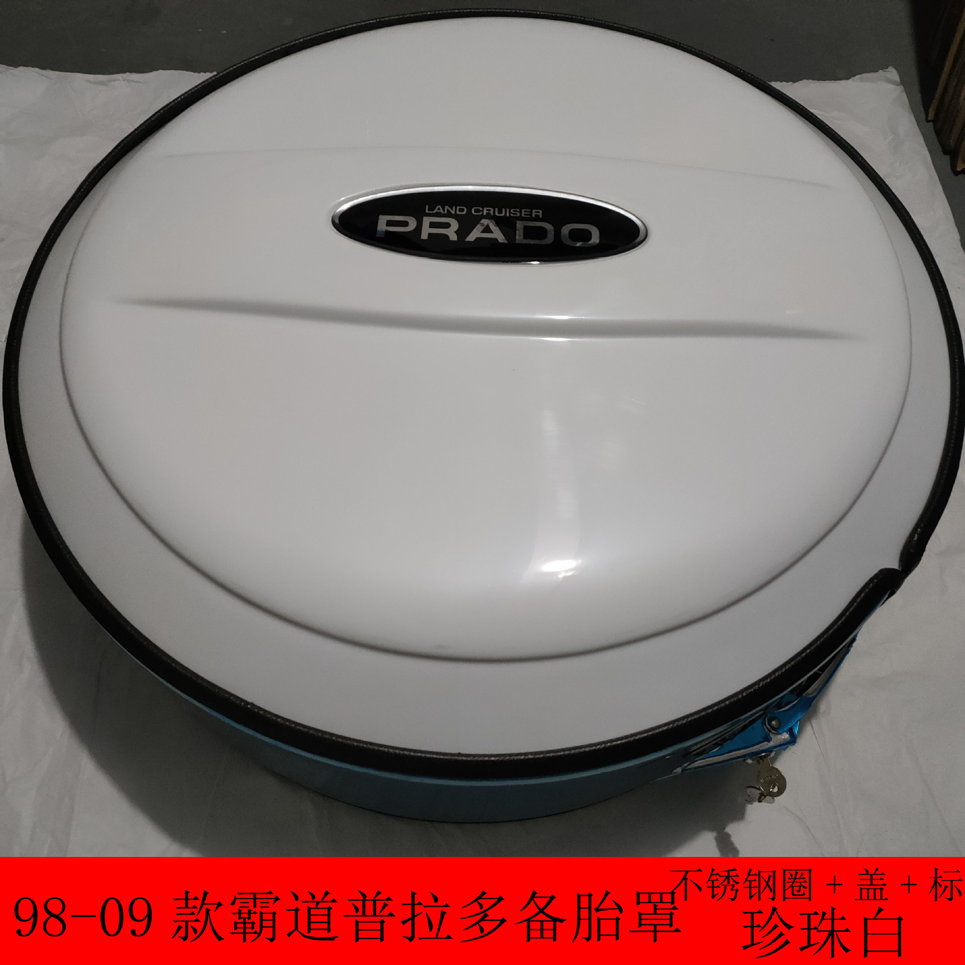 Applicable to 98-09 old Toyota Prado spare tire cover overbearing Beiqi Luba electroplating spare tire cover modification