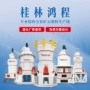 桂林参数大型矿石粉磨机