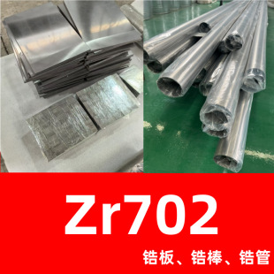 �F؛���и� ZR702��䆹� r60702�ܲ� �������|��ˮ Ҏ���Rȫ
