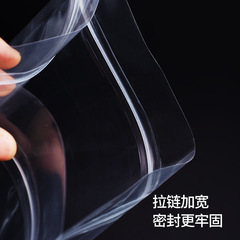 Custom Tea Cake Self-Sealing Bags Fuding White Tea Pu-erh Sealed Transparent Tea Storage Organizing Food Packaging Bags