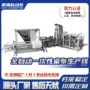 生产塑料桌布pe机器