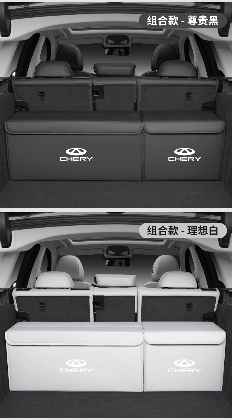 Suitable for Chery Fengyun A9L/A8 Fengyun T9/T8/X3L/T10/T11 Trunk Storage Box Storage Box