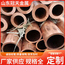 直销T2紫铜管空心覆塑无缝管制冷盘管软态铜管空心空调铜管