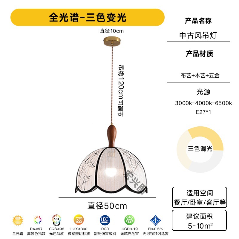 Red popularidad de estilo japonés retró tela cabecera bar tronco pequeño candelabro nórdico sala de té sala de estar comedor candelabro