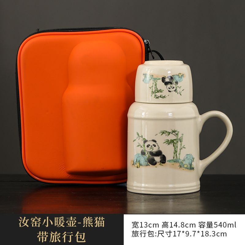 复古小暖壶家用带盖泡茶壶茶杯办公室大容量创意陶瓷焖茶杯礼盒装|undefined
