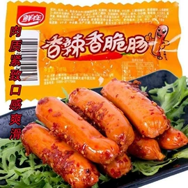 饼干;西式糕点;传统糕点