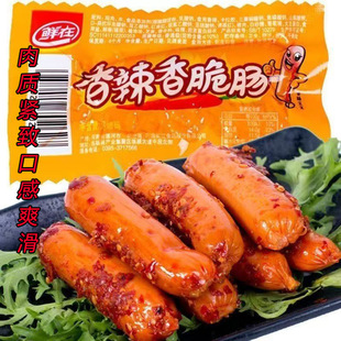 ��������c��ʳ�����c�����c24gһ���������b�����n������e��