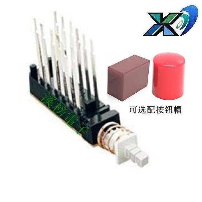 迷你琴键开关侧按12脚  侧按直键开关卧式双排12脚  琴键开关12脚