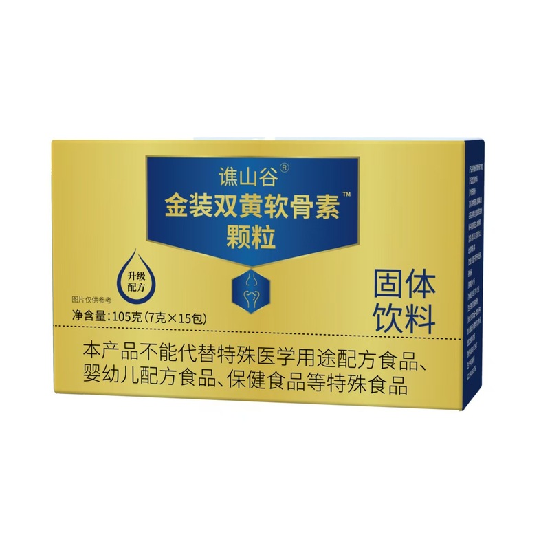 金装双黄软骨素颗粒105g 抖音快手拼多多爆款热销批发一件代发|undefined