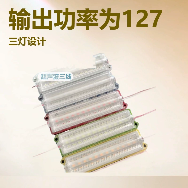 DC12V 2835 Ультразвуковой трехполосный светодиодный модуль 12 ламп/9525 красный синий двойной мигающий мотоцикл фонарь