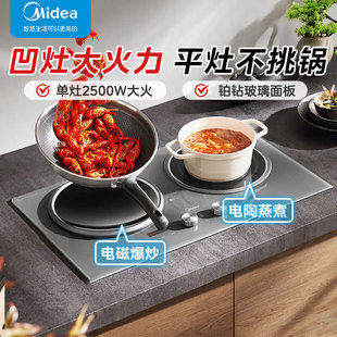 ����늴Št�p����ʼ���һƽһ��Ƕ��ʽ��ՠt  MC-DZ35AT09P