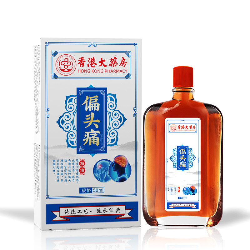 香港大药房万花油活洛油跌打损伤舒筋活络痛红花按摩油厂家|undefined