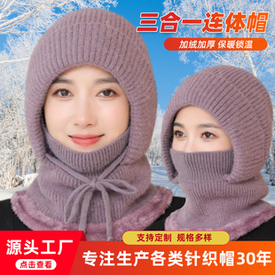 New hat for women's winter scarf integrated wool cycling ear protection plus velvet thickened mother's outdoor jacket hood