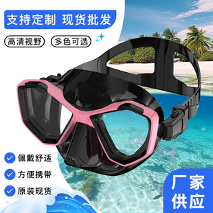 Cross-Border Special Adult Unisex Diving Goggles Snorkeling Goggles Small Partial Glasses Outdoor Professional Diving Set