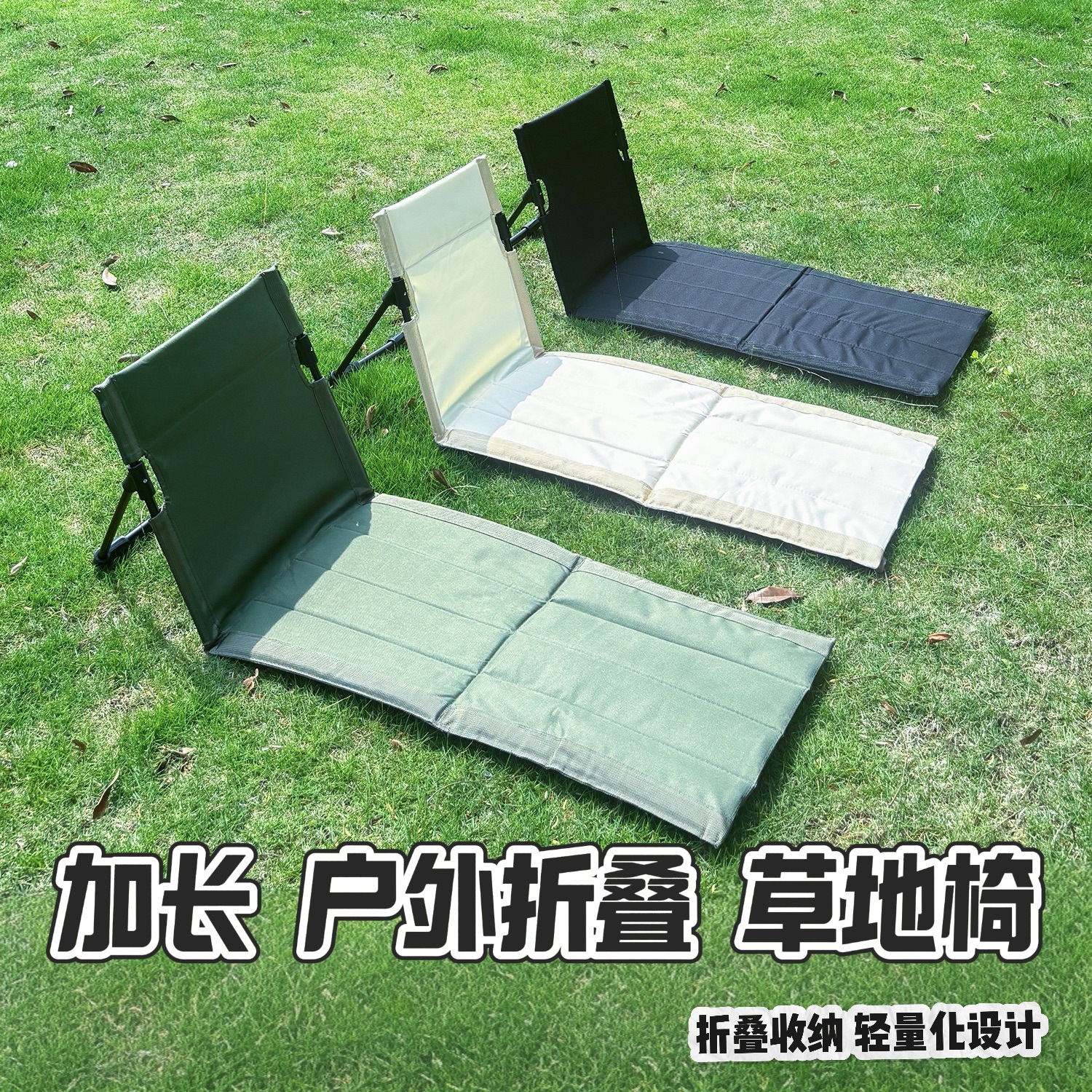 silla plegable alargada al aire libre de aluminio barra de soporte silla de césped camping picnic silla de césped de playa perezosa portátil
