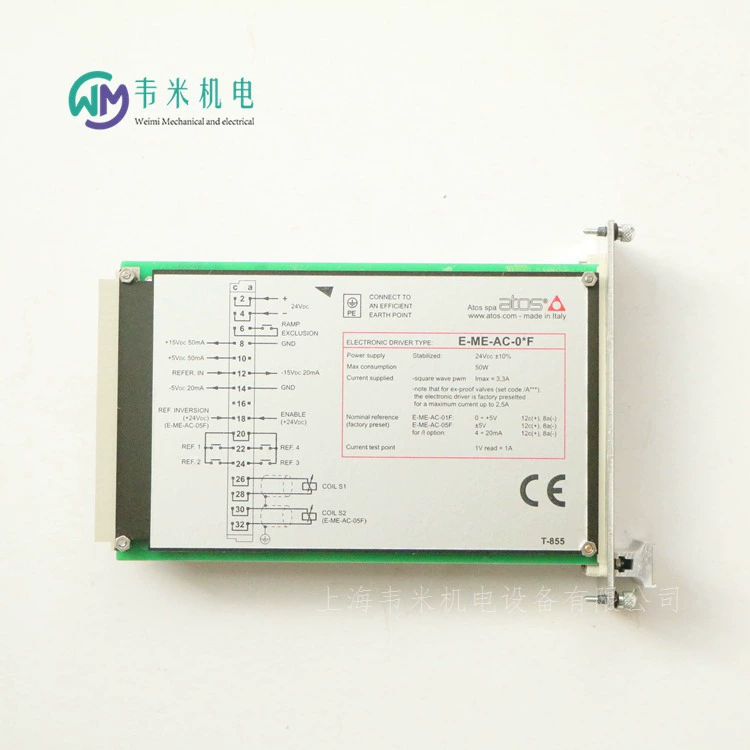 ATSO усилитель E-RI-TE-TE-40 /DH04SA