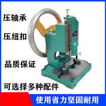 0.5T/1T/1.5T小型台式微型冲床手动压力机床手啤机铆钉机柳合机