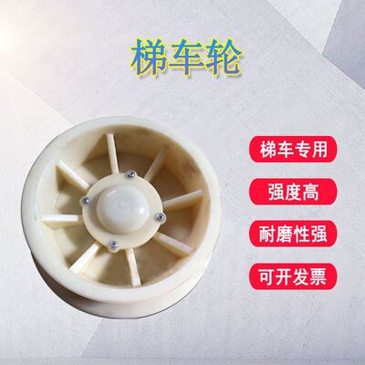 Ladder wheel nylon wheel Steel wheel Catenary wheel Railway wheel track wheel