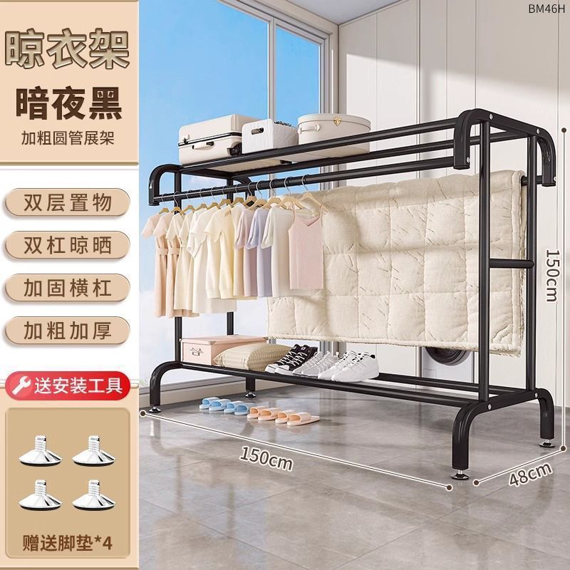 厚い床から天井までの衣類ラック屋内家庭用衣類乾燥ラックバルコニー寝室衣類収納ラック取り外し可能なコートラック|undefined