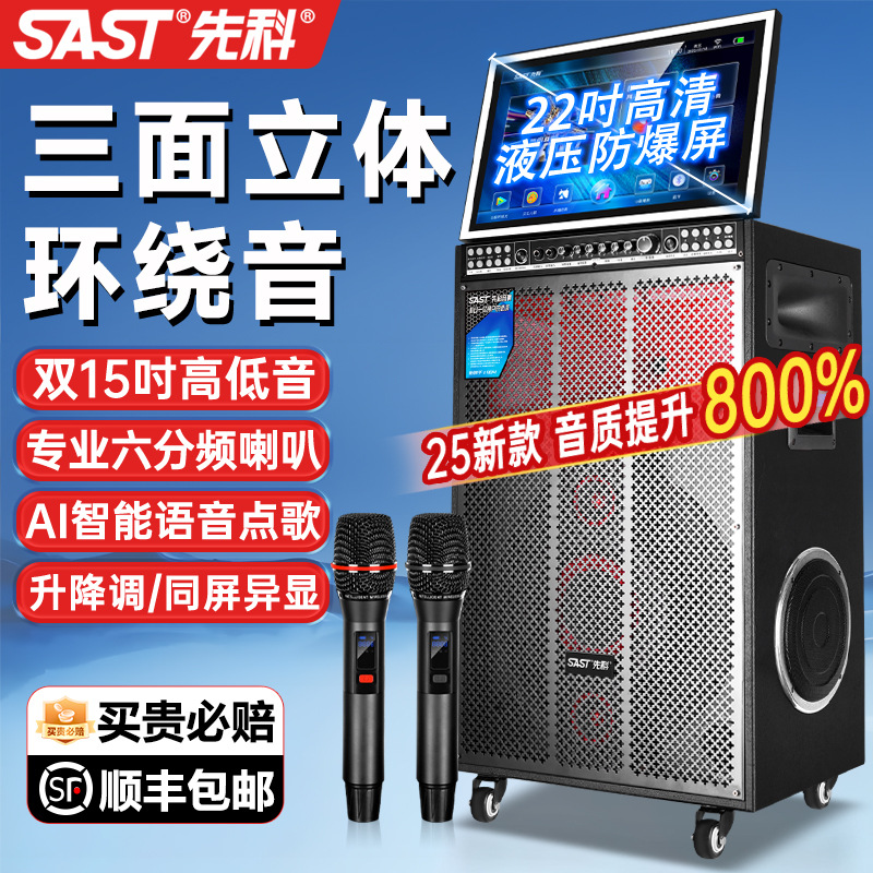 Free Shipping Xianke Home Ktv Audio Set with Display Square Dance Karaoke Touch Screen All-In-One Outdoor Singing Karaoke