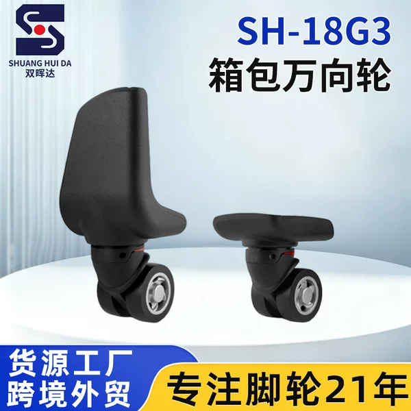 New cross-border luggage, PP plastic bags, universal silent travel suitcase wheels, curved plastic corner wheels wholesale