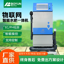 ��������ʩ�ʙC�S��ֱ��ˮ��һ�w�C����ι�����ˮ��һ�w���O��