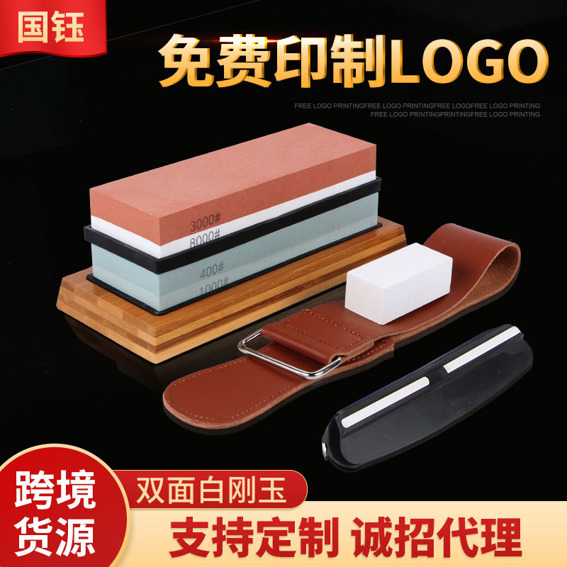 Guoyu 3000/8000 traje de piedra de afilar de doble cara blanco corindón cocina afilado doble bloque con base de piedra de aceite traje