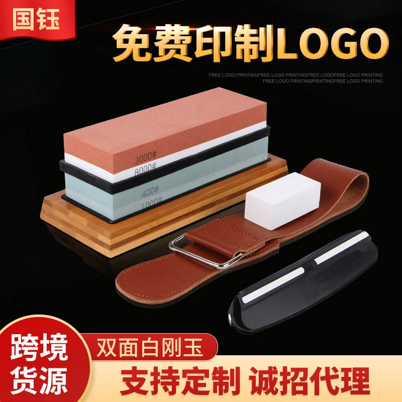 Двухсторонний костюм для точильного камня Guoyu 3000/8000 Белый корундовый кухонный костюм для заточки двухсекционного масличного камня с основанием