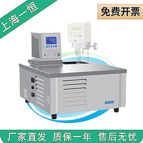上海一恒 BP-150   BP-150J高精度制冷和加热循环槽
