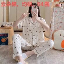 pajamas˯��Ů20204�ļ��ƶ��޿��ض��䳤��װ�Ҿӷ�����������Ů